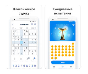 Судоку